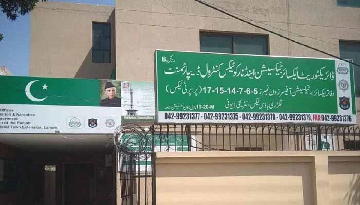 “Punjab Government announces Narcotics Substances Amendment Ordinance 2025 – stricter bail rules and penalties in drug-related cases.” (If image shows Punjab Assembly or Lahore High Court: “Lahore High Court and Punjab Government introduce tougher narcotics law under the 2025 ordinance.”)